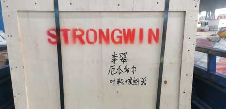 22KW水滴型粉碎机加叶轮喂料器发往厄瓜多尔